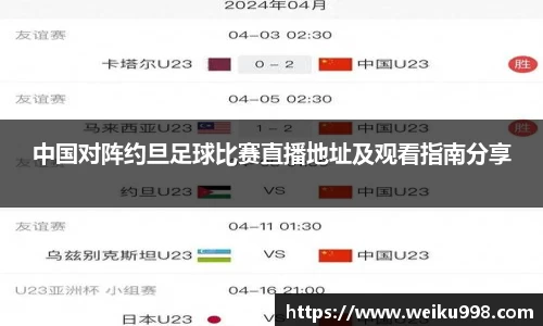 zoty中欧官方网站