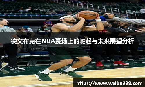 zoty中欧官方app下载